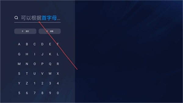 百度网盘tv版