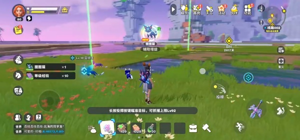世界之光手游