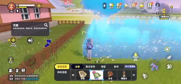 世界之光手游