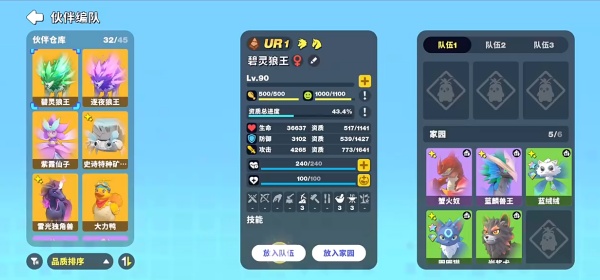 世界之光手游