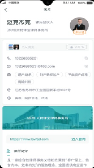 海豚软件库3.0版本