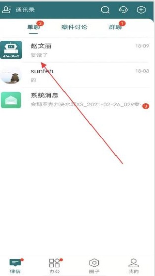 海豚软件库3.0版本