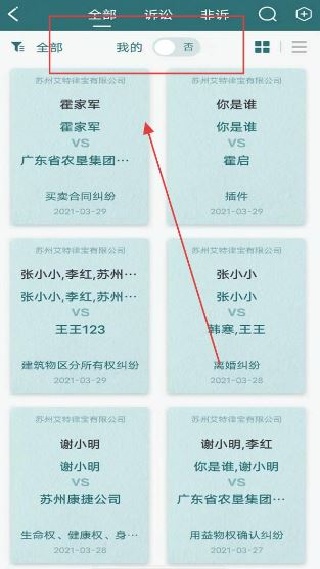 海豚软件库3.0版本