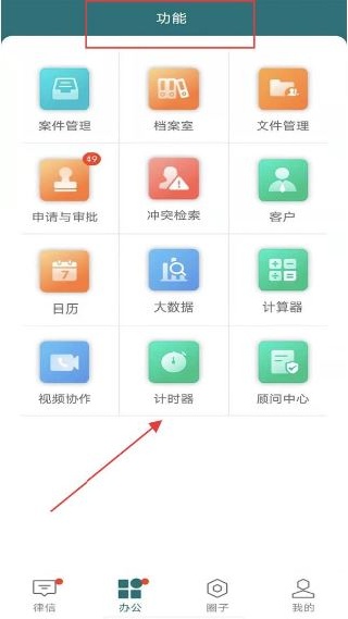 海豚软件库3.0版本