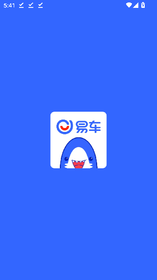 易车app