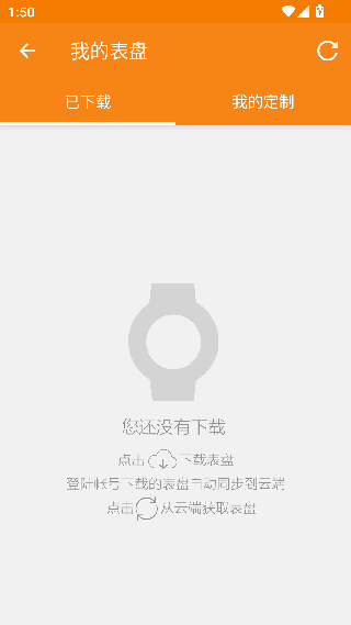 滴答表盘
