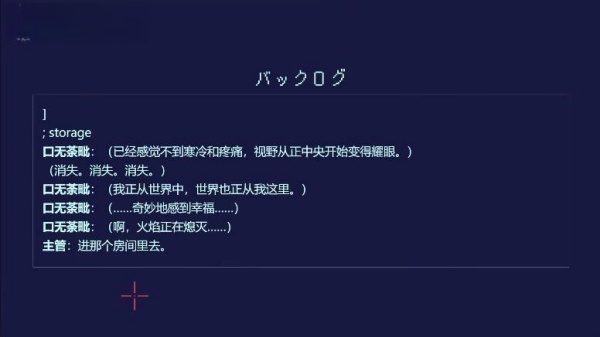 冰点下30度的绝望