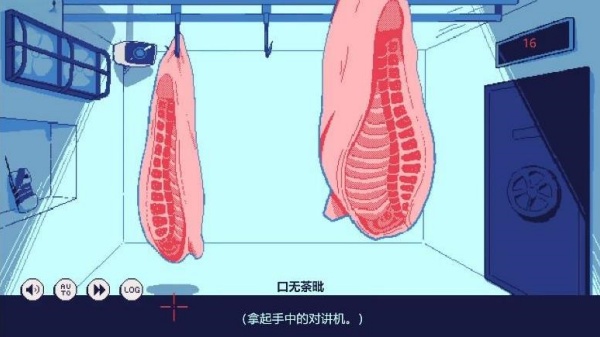 冰点下30度的绝望