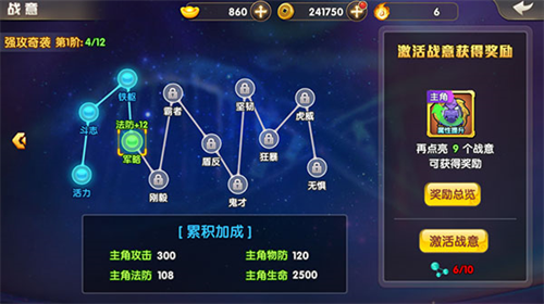 天天三国