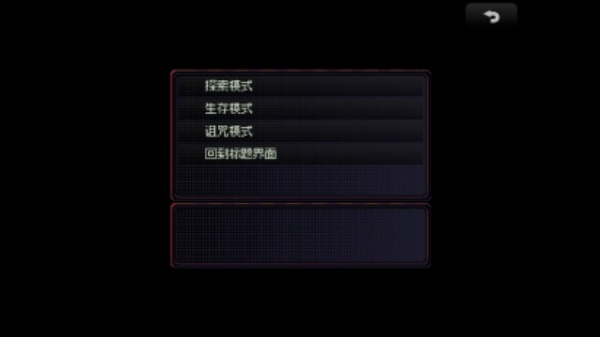 勿观窗外