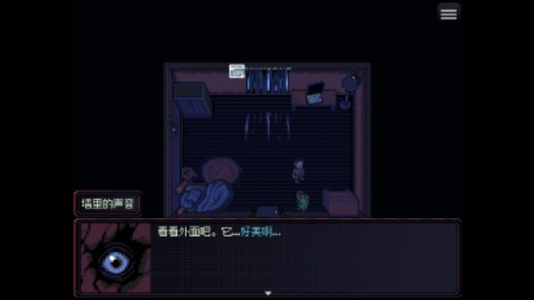 勿观窗外