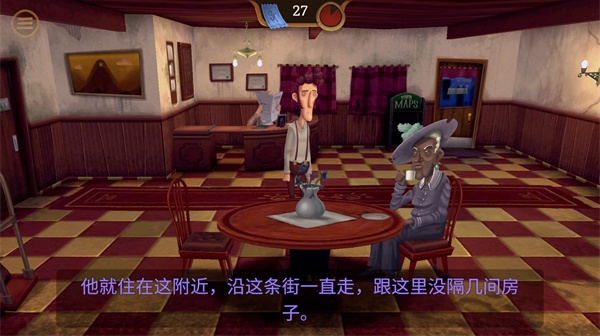 幽影之线