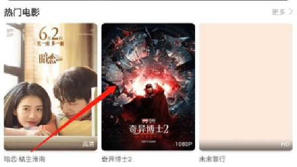 包子影视追剧app
