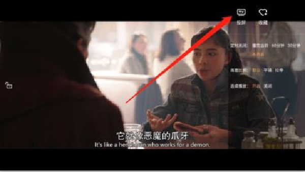 包子影视追剧app