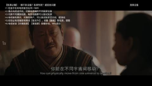 包子影视追剧app