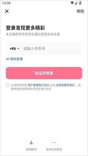ai抖音搜索