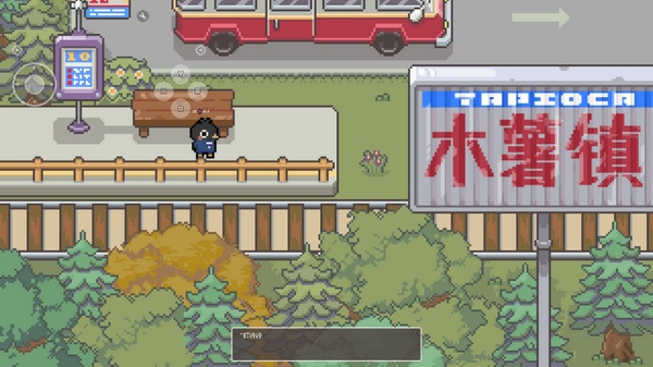 啵啵鸡物语