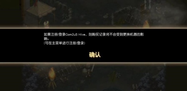艾诺迪亚4安卓版