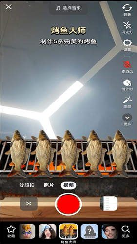 ai抖音搜索