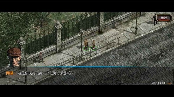 盟军敢死队2重制版