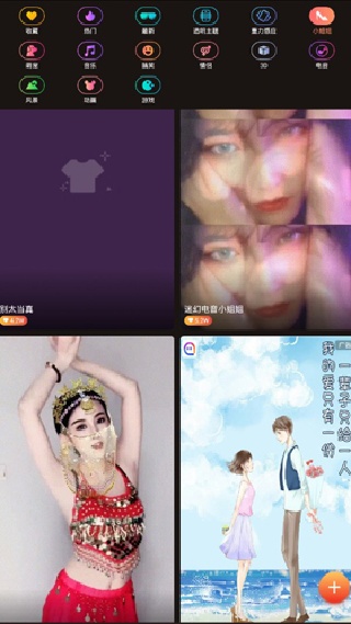 秀来电极速版