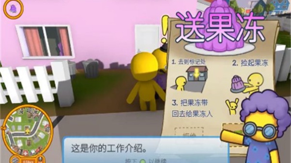 晃晃人生