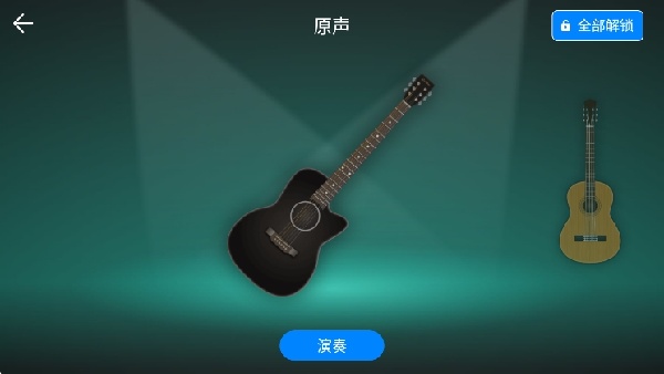 指尖吉他模拟器