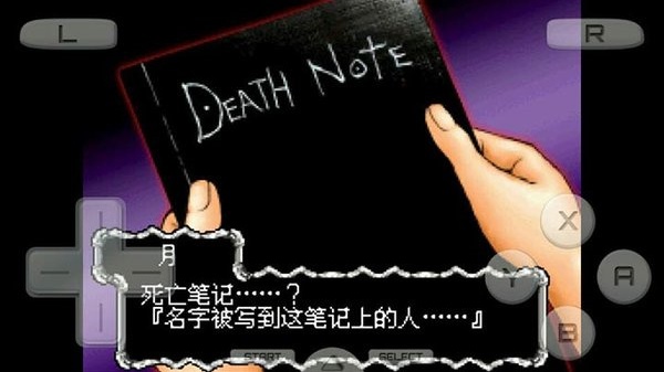 死亡笔记L的继承者