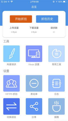 Stream安卓版