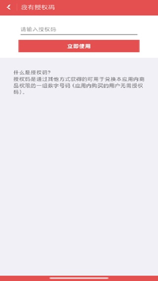 新华字典手机版