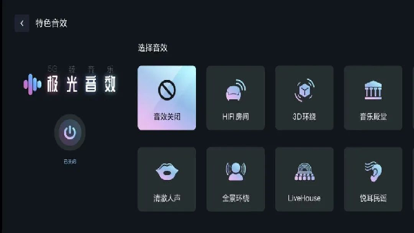 咪咕音乐车载版