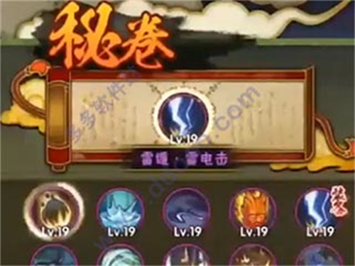 火影忍者疾风传体验服