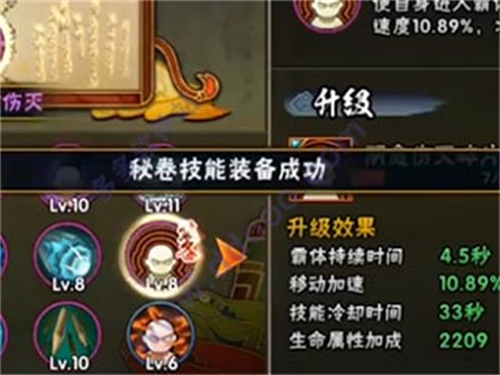 火影忍者疾风传体验服
