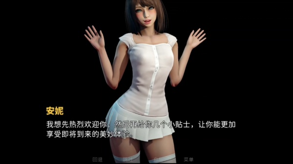 永恒世界0.95最新版