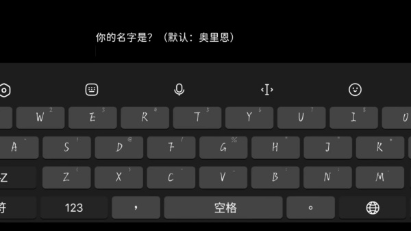 永恒世界0.95最新版