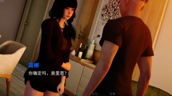 永恒世界0.95最新版