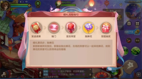自由幻想