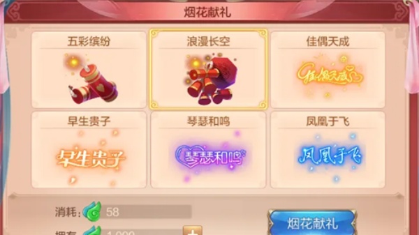 自由幻想