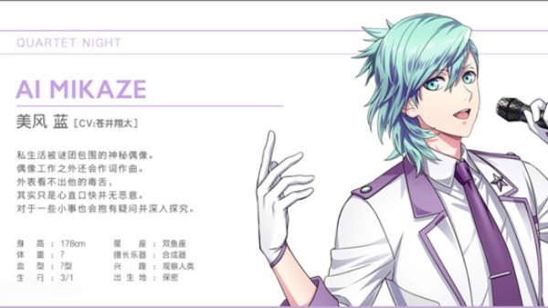 歌之王子殿下