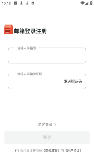 AI星朋友最新版