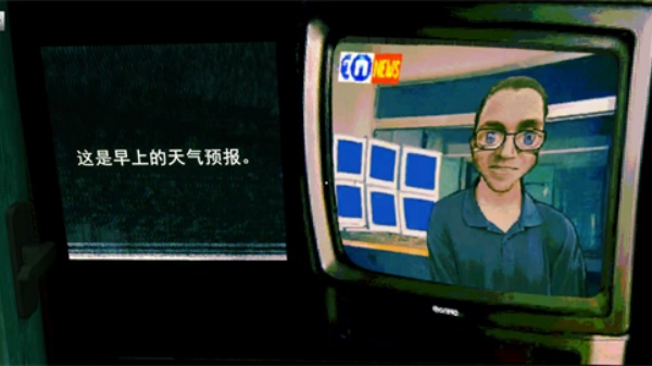 寻找伪人手机版