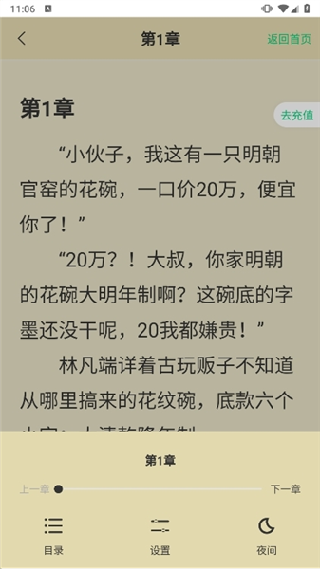 小荷书阁