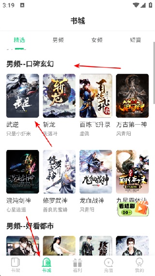 小荷书阁