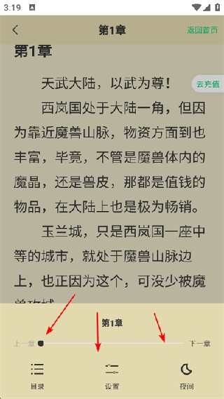 小荷书阁
