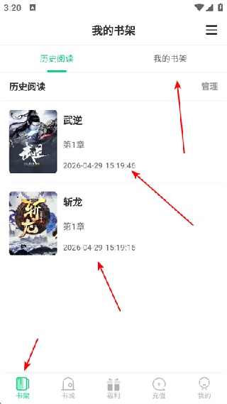 小荷书阁