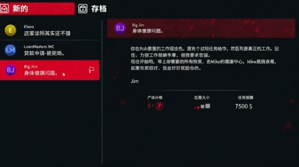 犯罪现场清理员模拟器