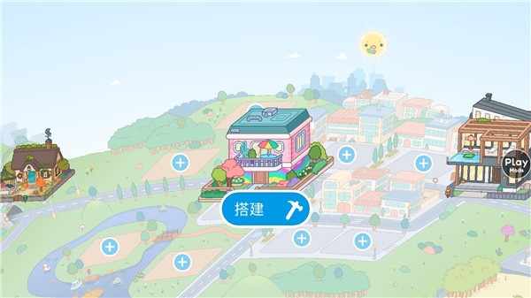 托卡生活世界无广告版