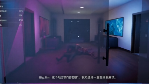 犯罪现场清理员模拟器