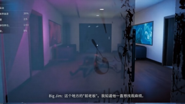 犯罪现场清理员模拟器