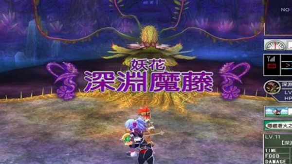 双星物语2中文版
